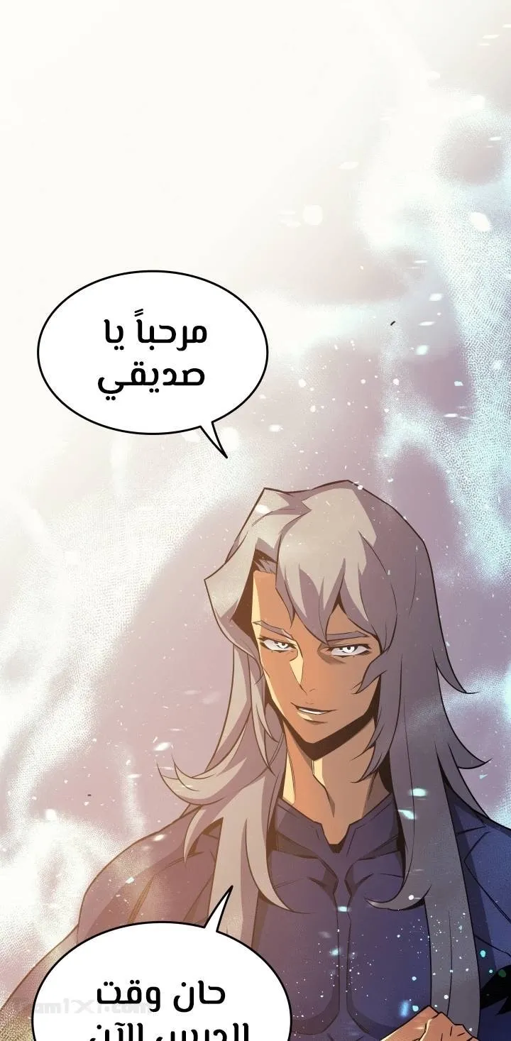 الصفحة 62 من 63