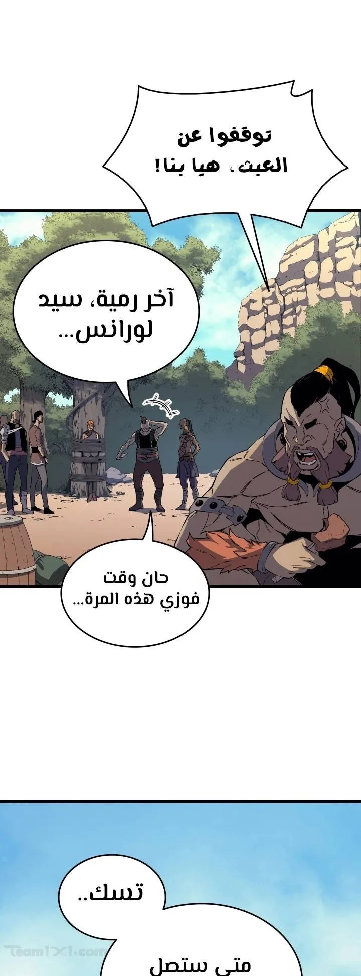 الصفحة 33 من 63