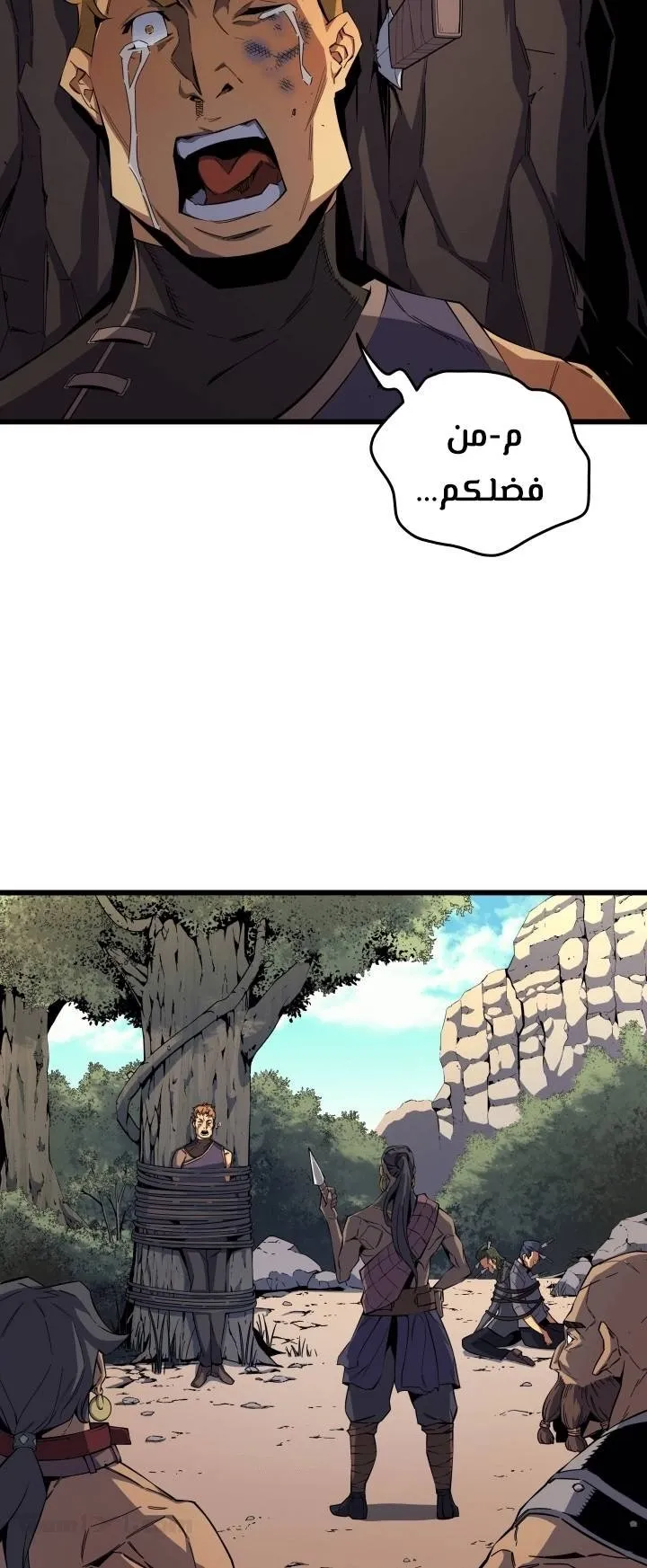 الصفحة 29 من 63