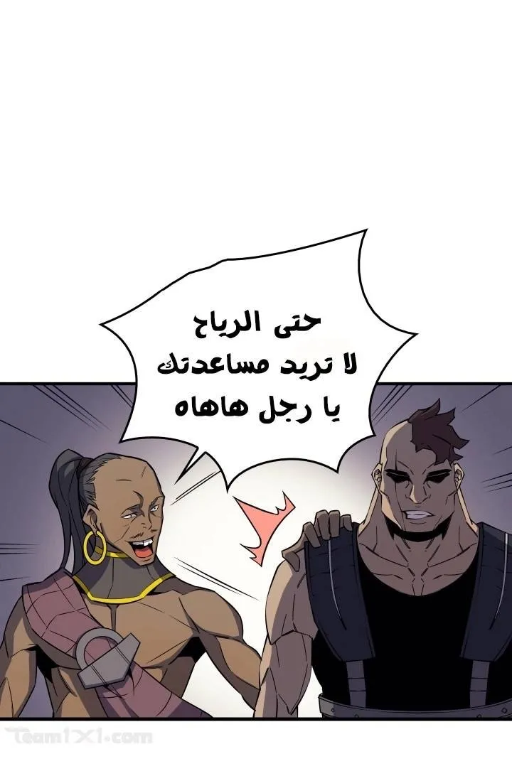 الصفحة 41 من 63