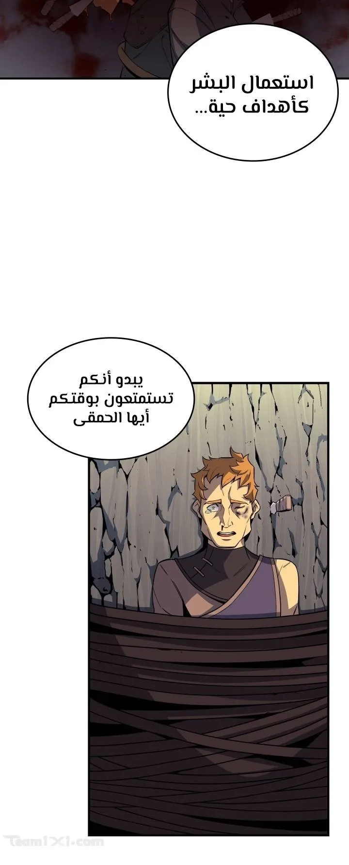 الصفحة 50 من 63