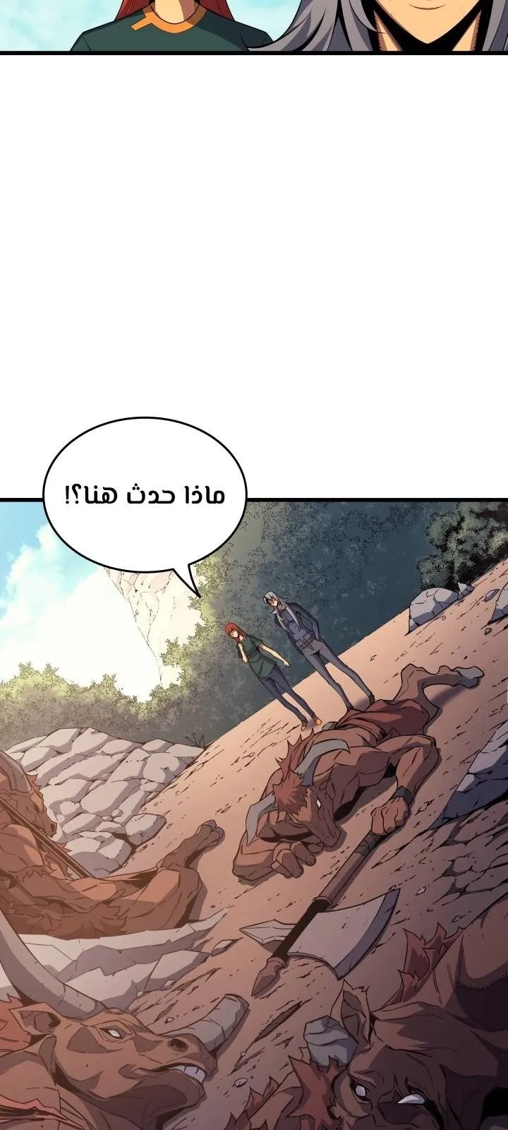 الصفحة 15 من 63