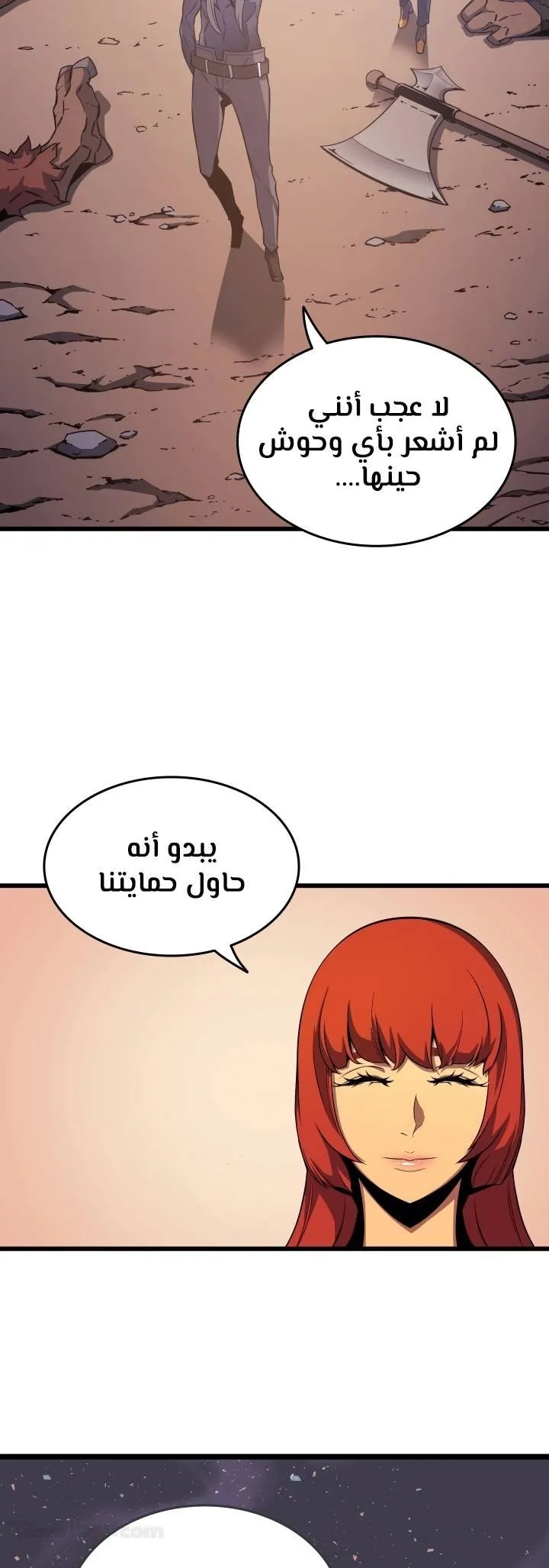 الصفحة 18 من 63