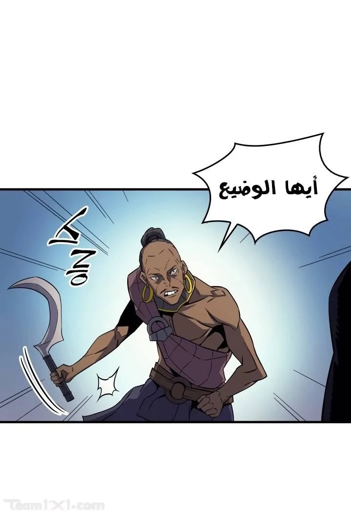 الصفحة 46 من 63