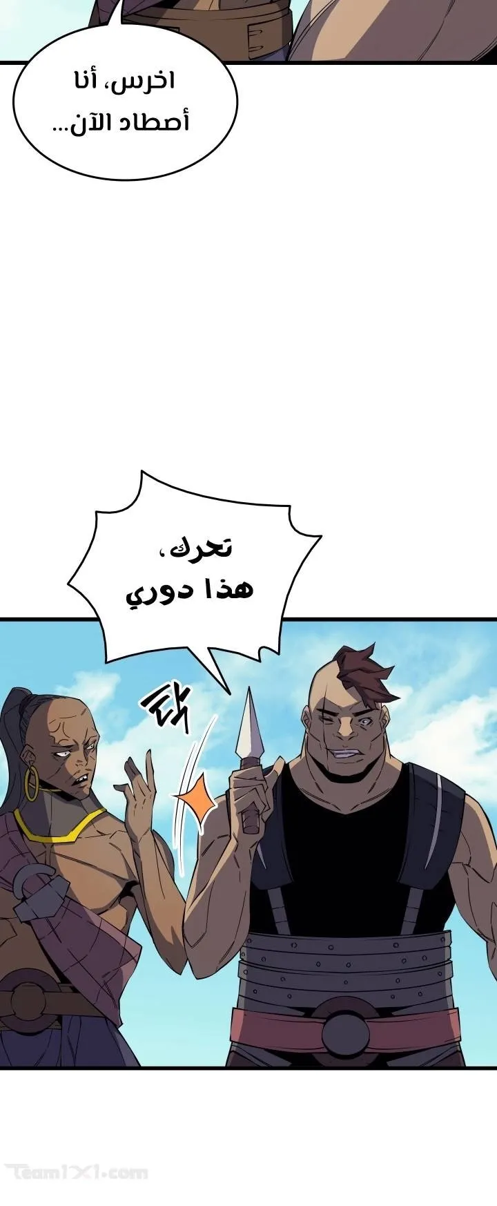 الصفحة 32 من 63