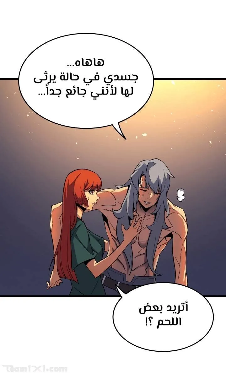 الصفحة 10 من 63