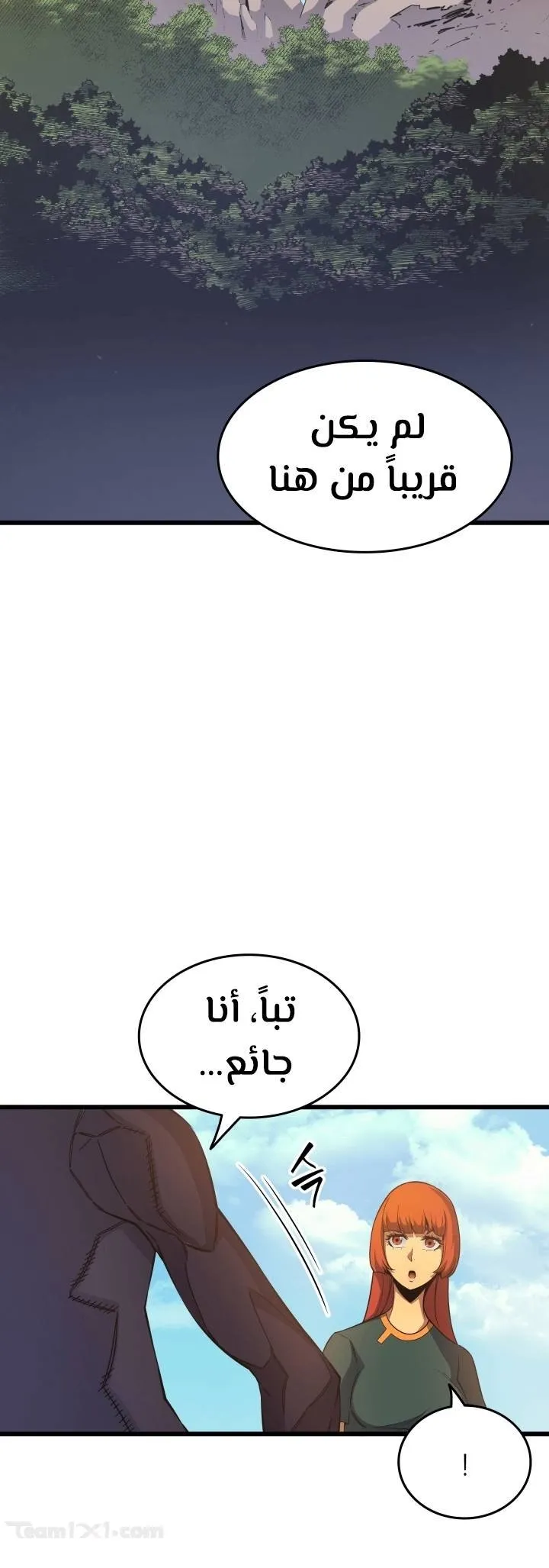 الصفحة 23 من 63