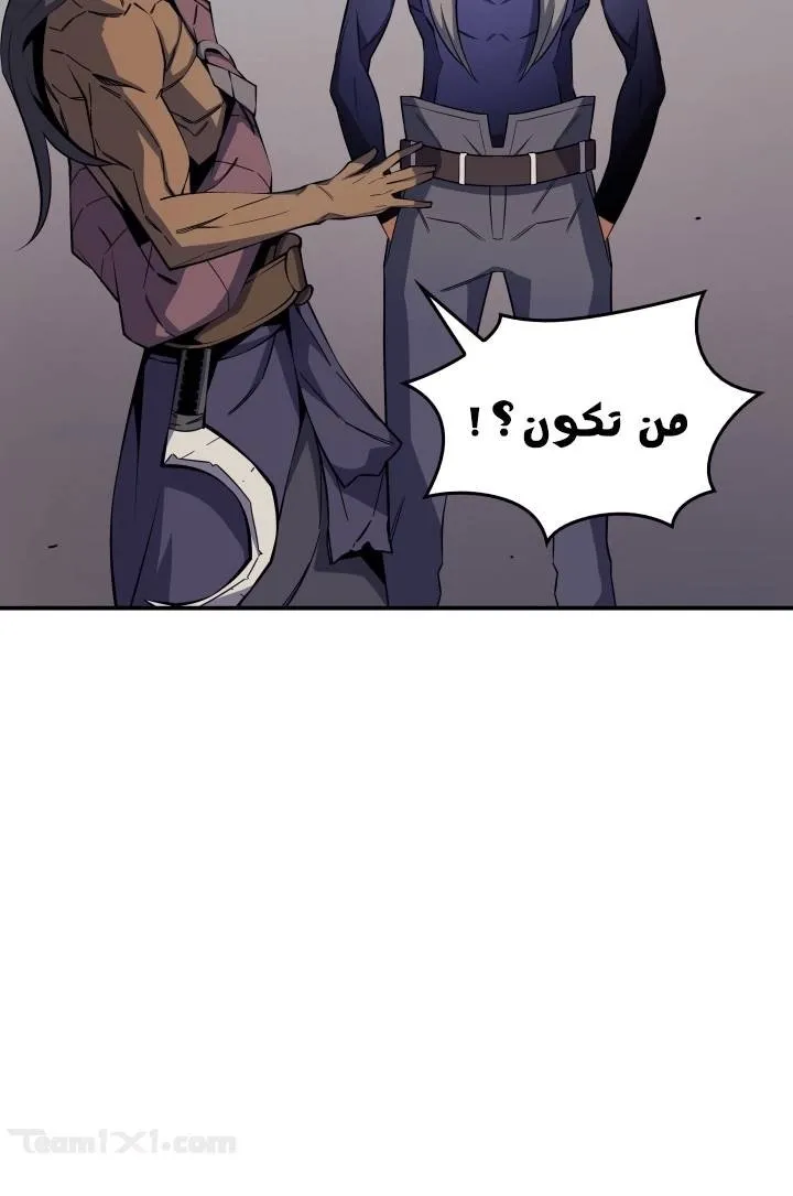 الصفحة 45 من 63
