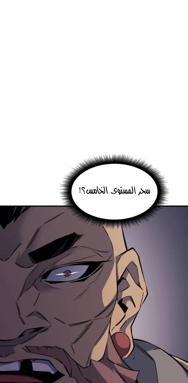 الصفحة 60 من 63