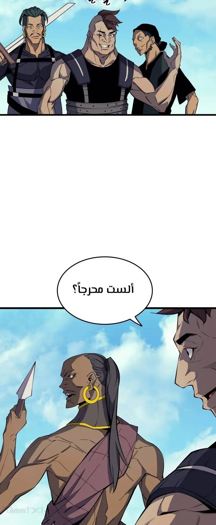 الصفحة 31 من 63