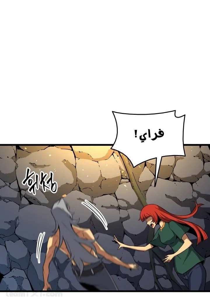 الصفحة 8 من 63