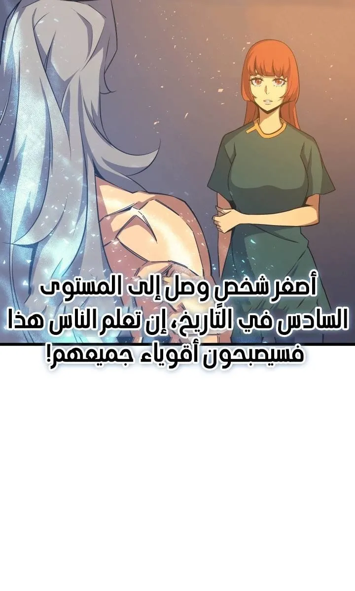 الصفحة 5 من 63