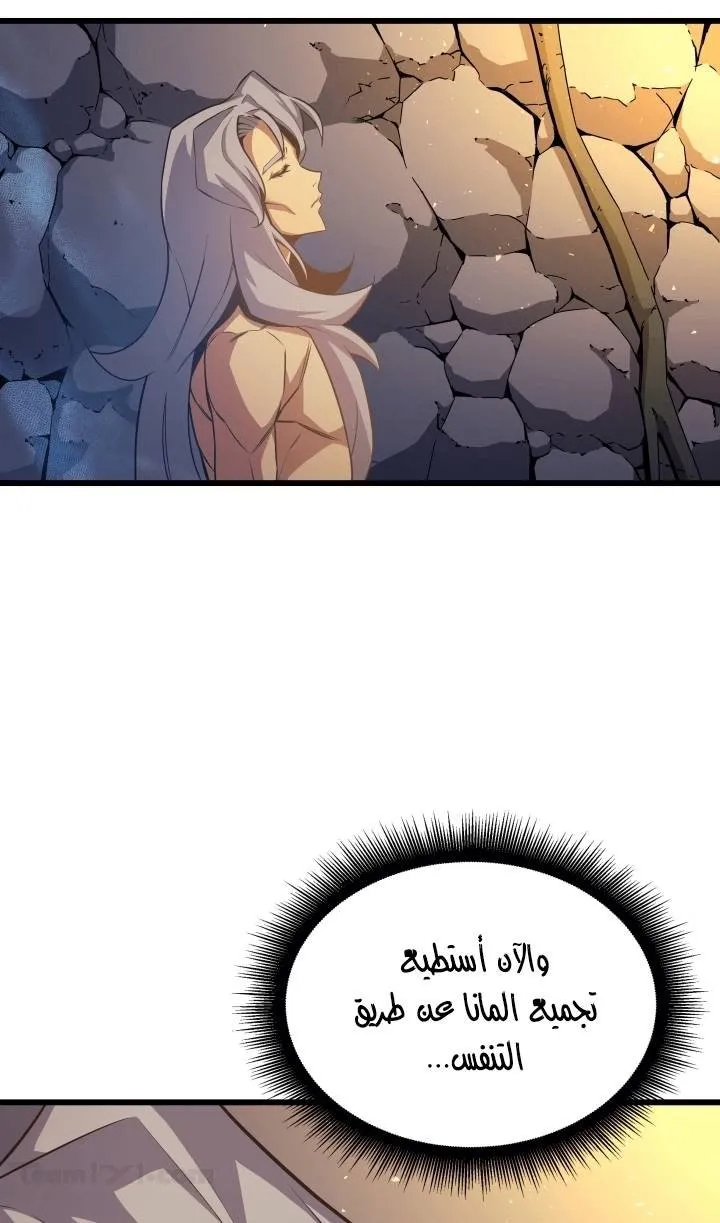 الصفحة 6 من 63