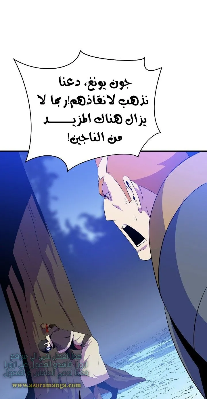 الصفحة 56 من 79