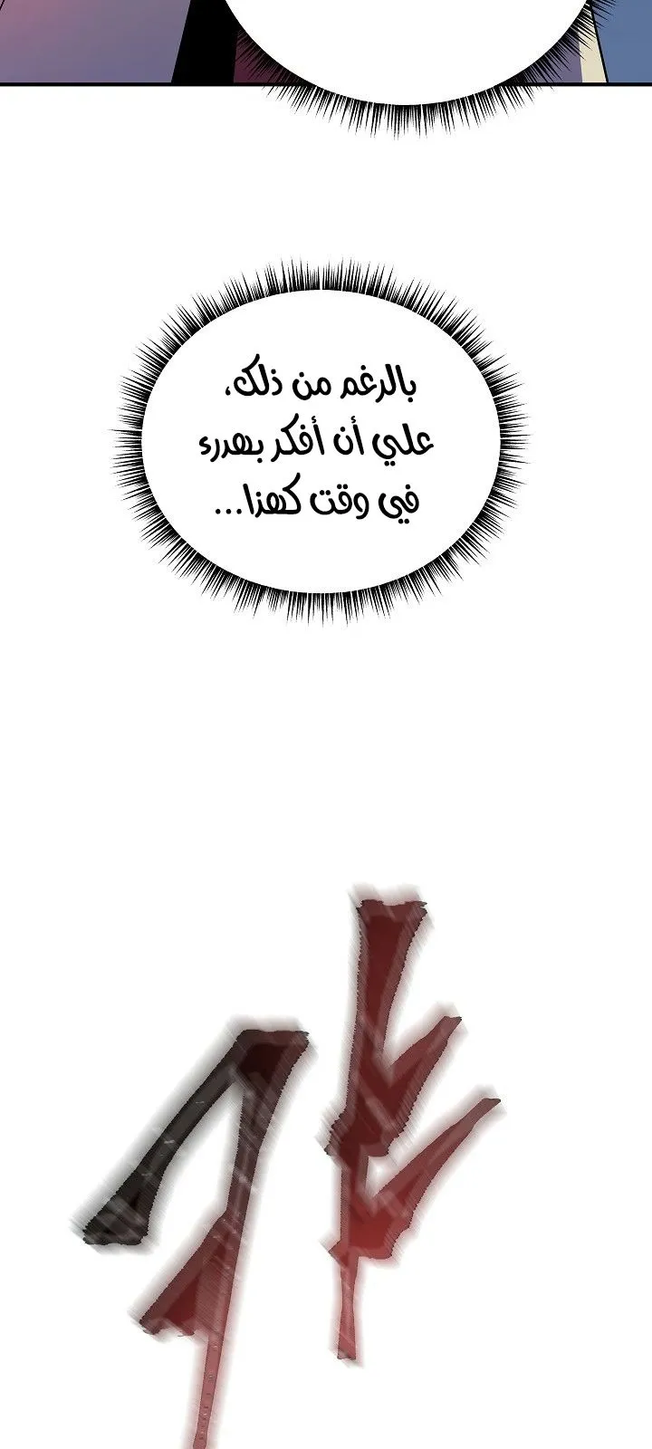 الصفحة 65 من 79