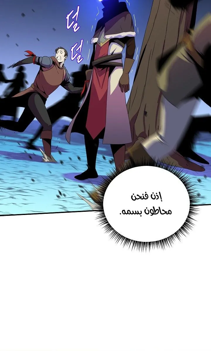 الصفحة 18 من 79