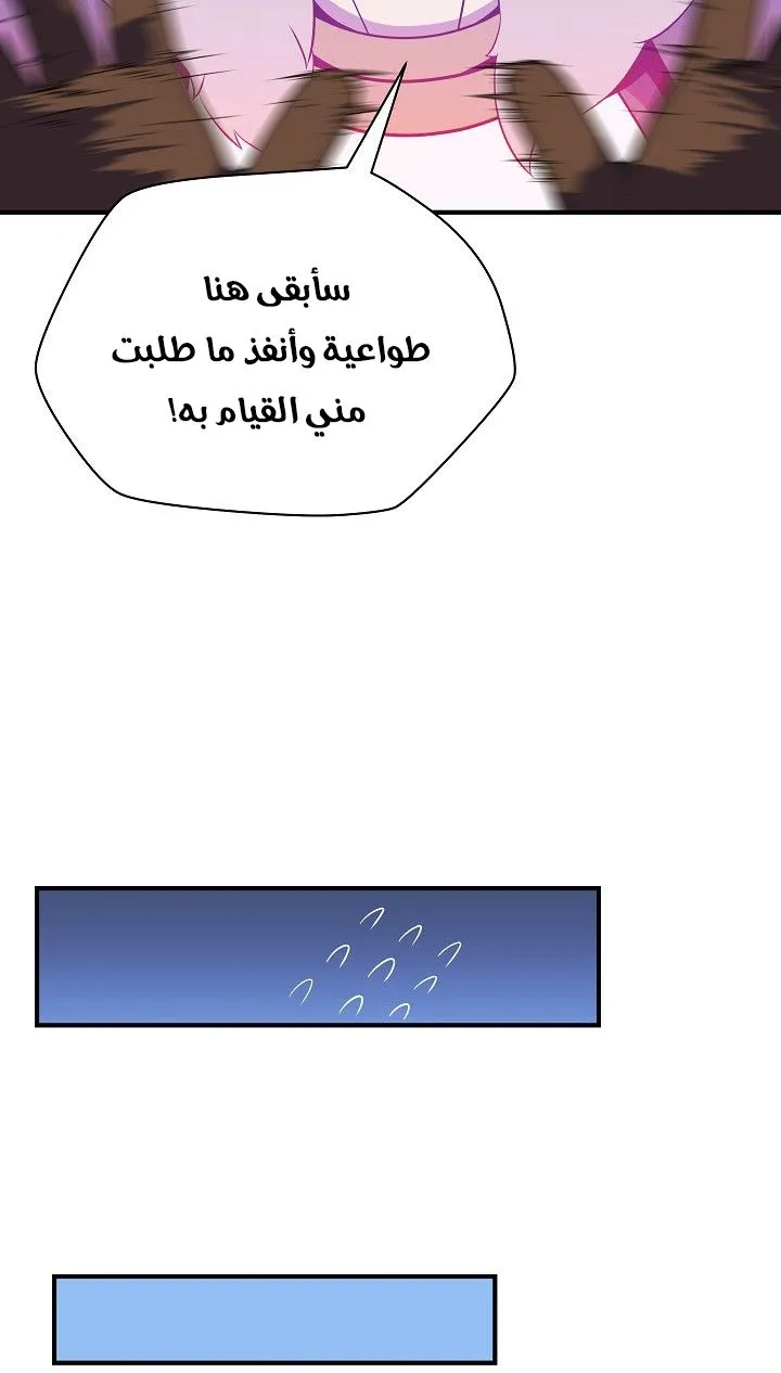 الصفحة 36 من 79