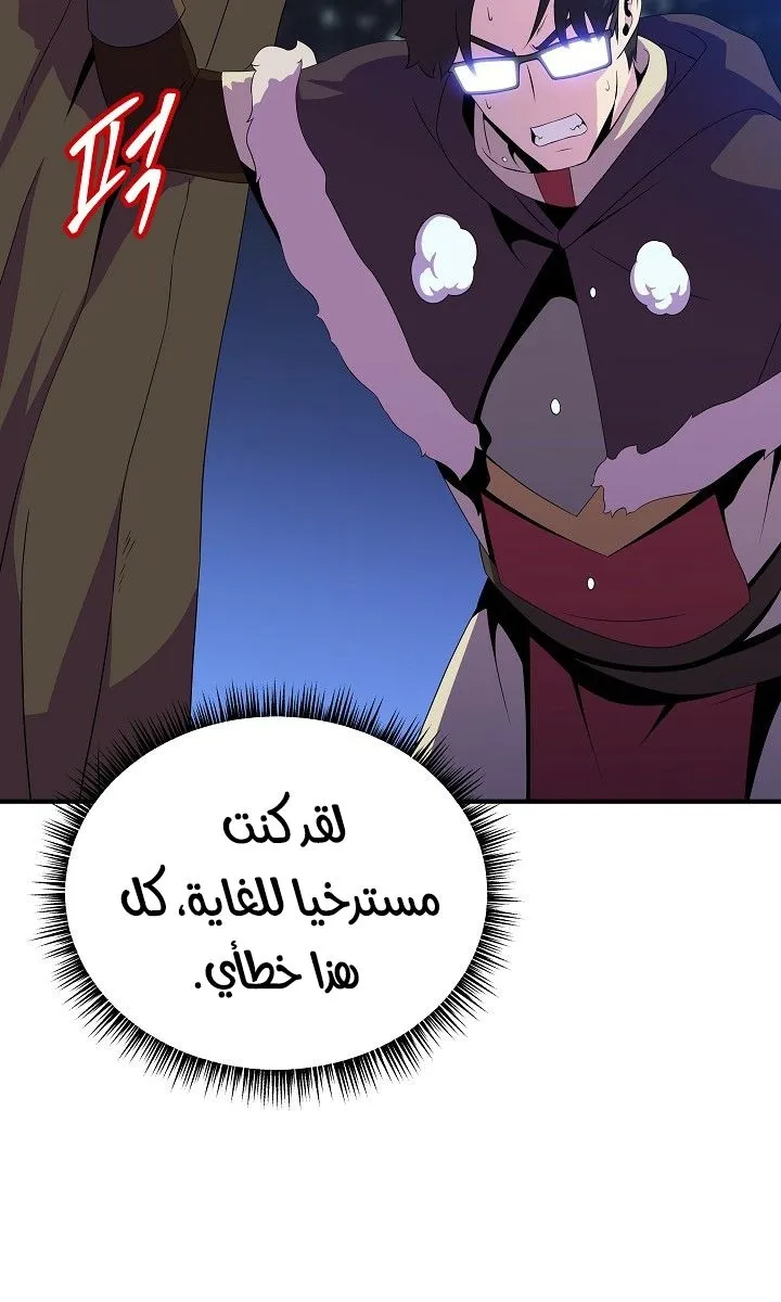 الصفحة 53 من 79