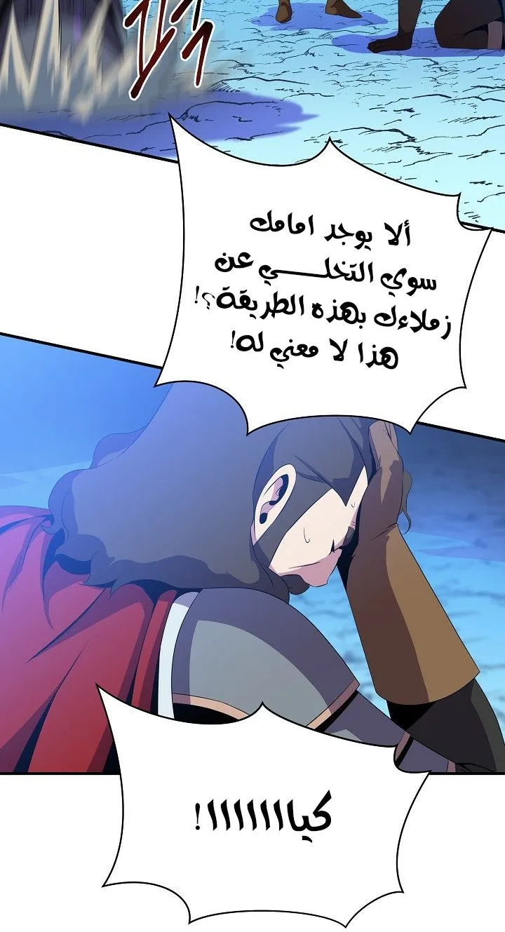 الصفحة 63 من 79