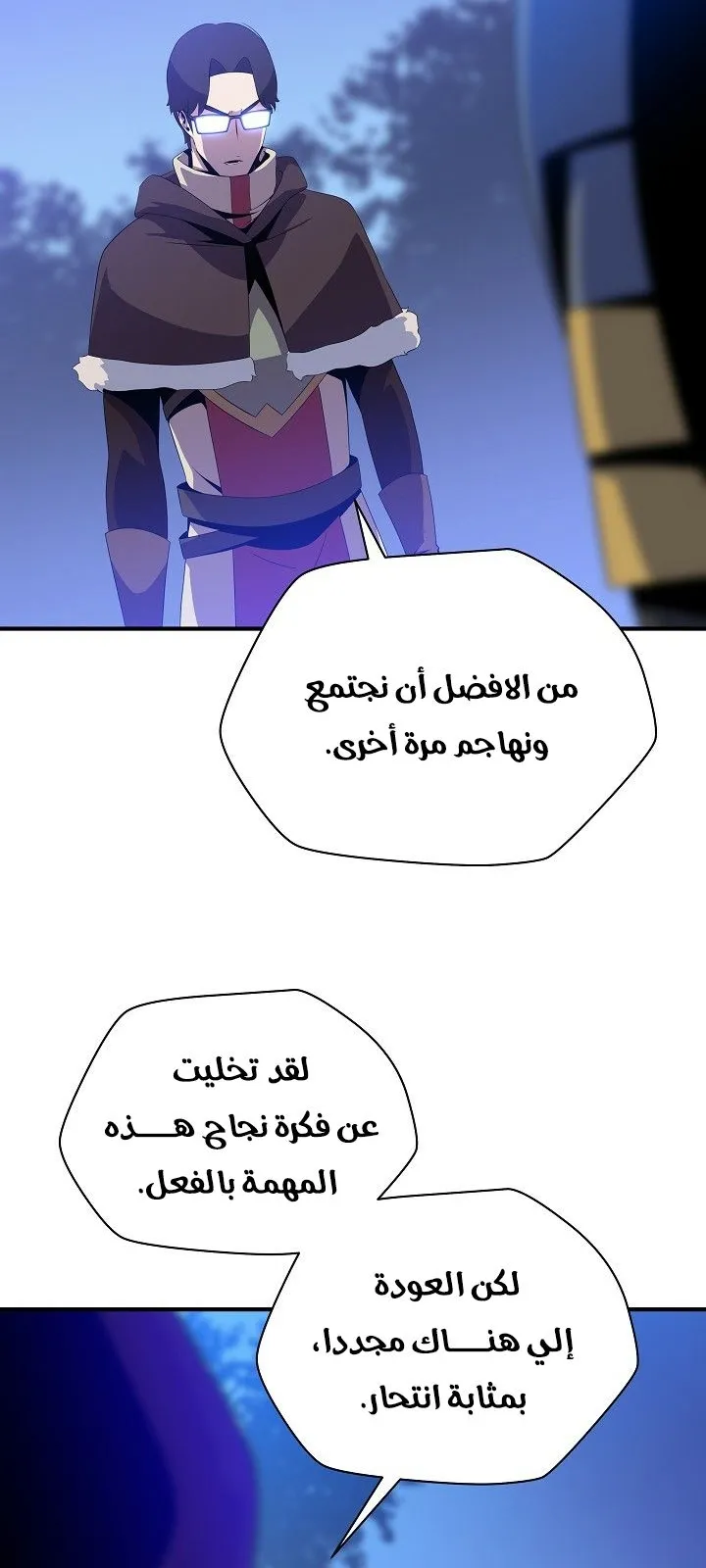 الصفحة 60 من 79