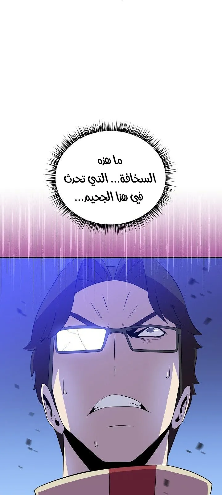 الصفحة 77 من 79