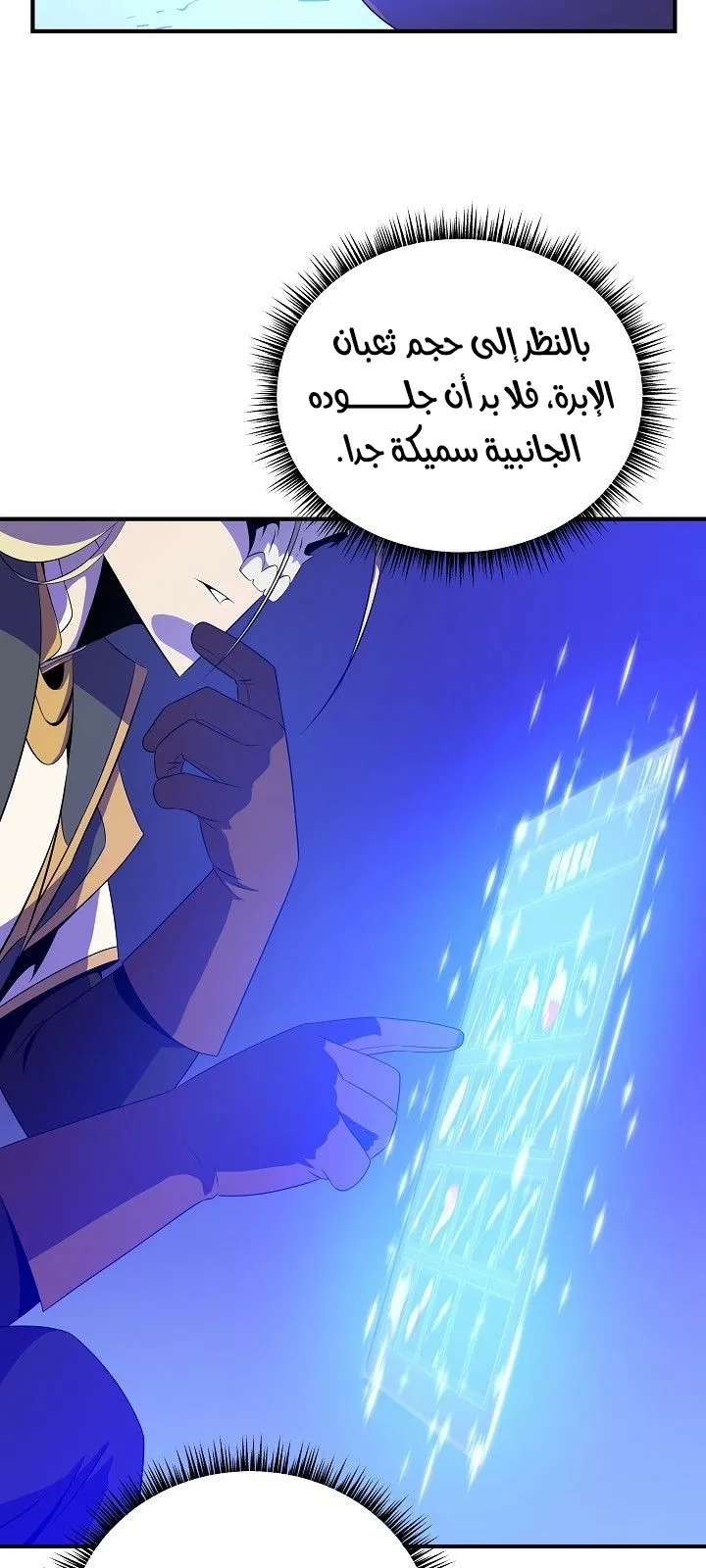 الصفحة 49 من 79