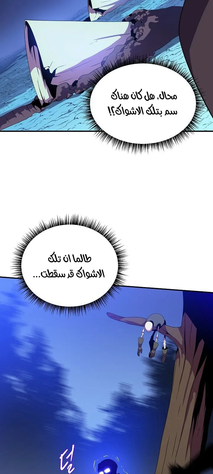 الصفحة 17 من 79
