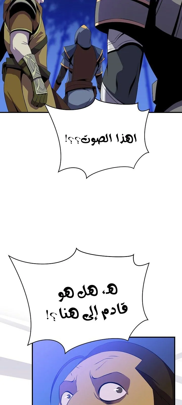 الصفحة 67 من 79