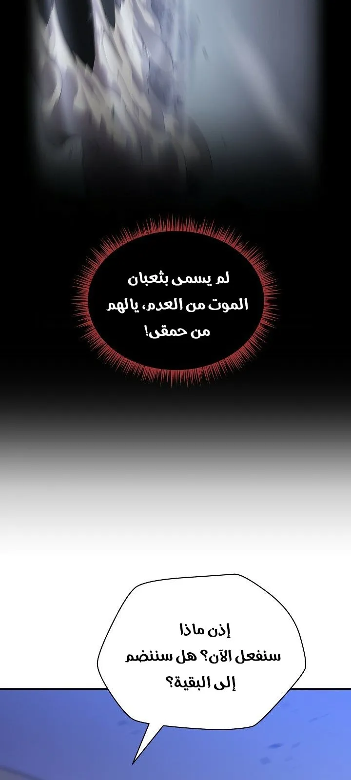 الصفحة 28 من 79