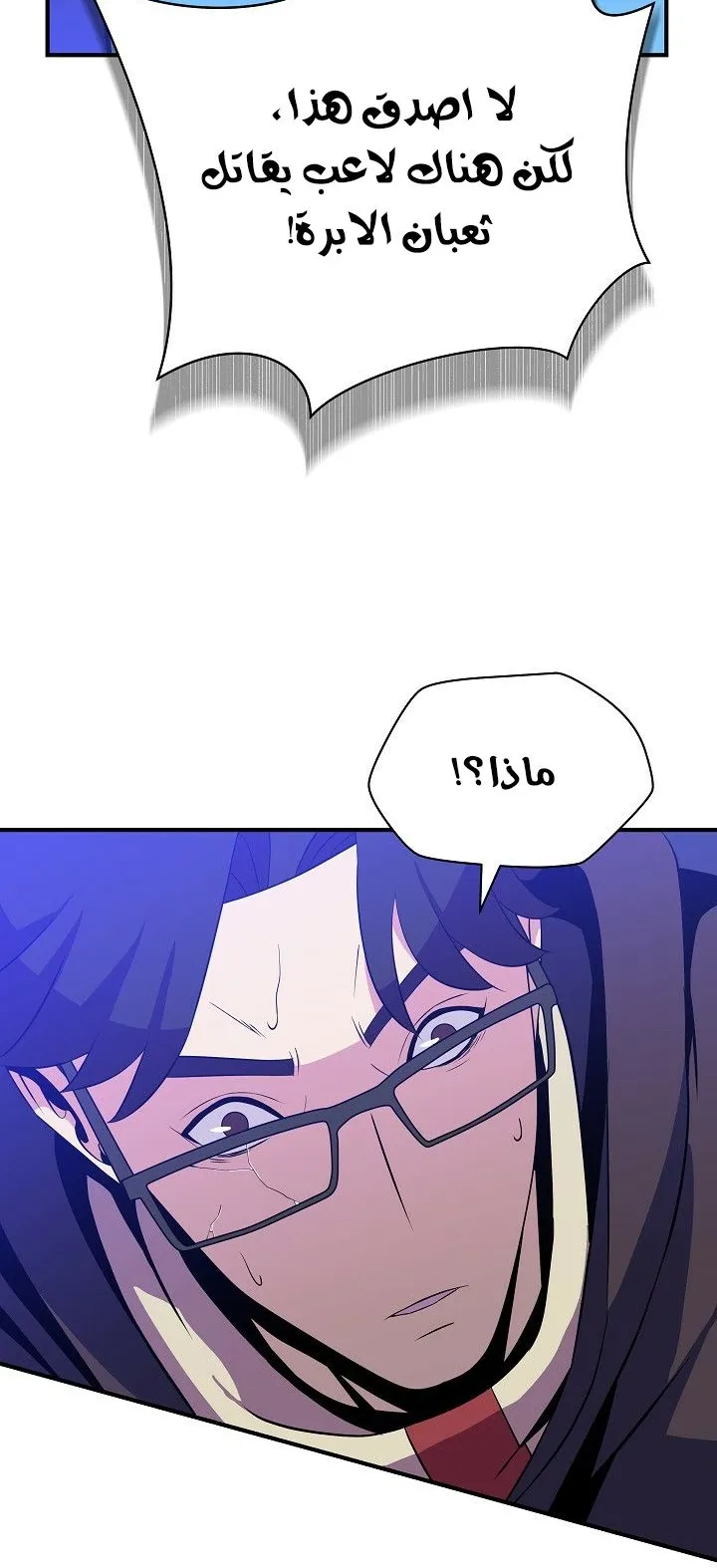 الصفحة 74 من 79