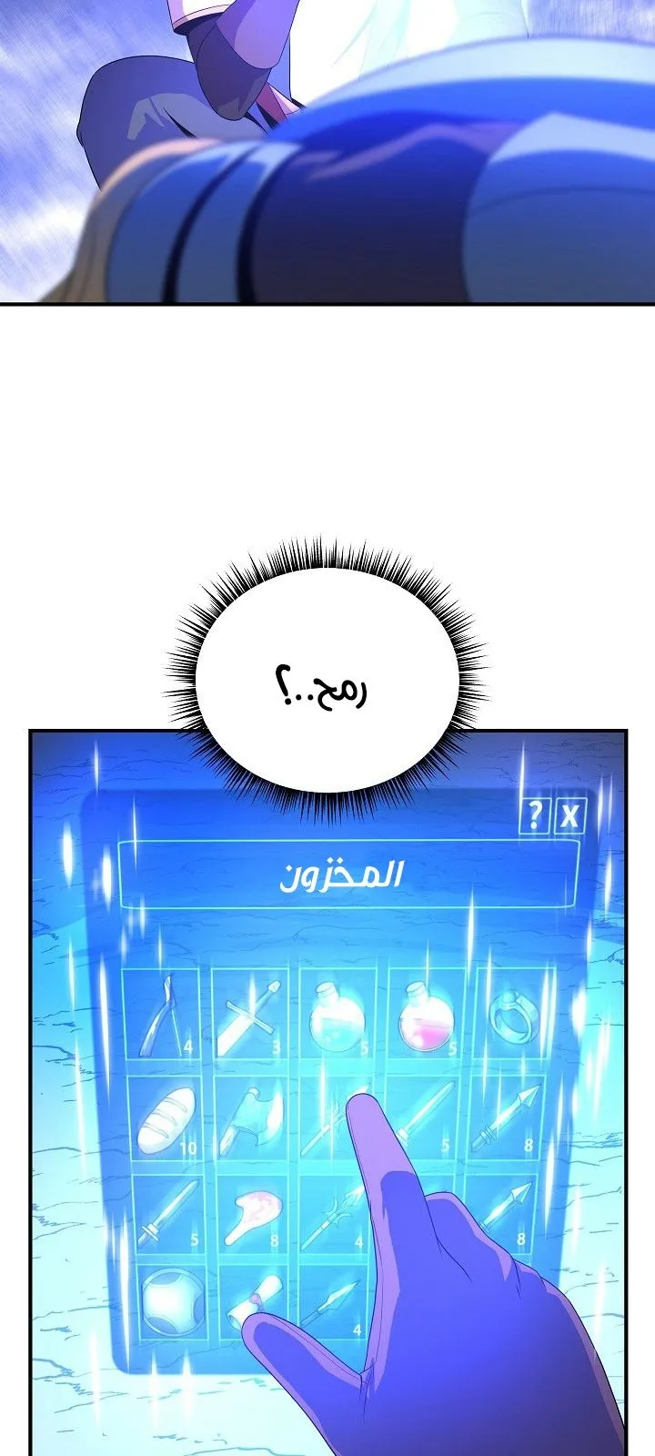 الصفحة 48 من 79