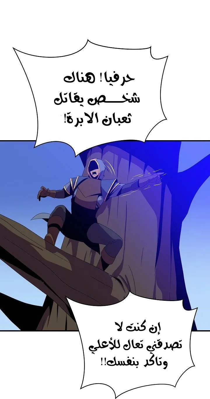 الصفحة 76 من 79