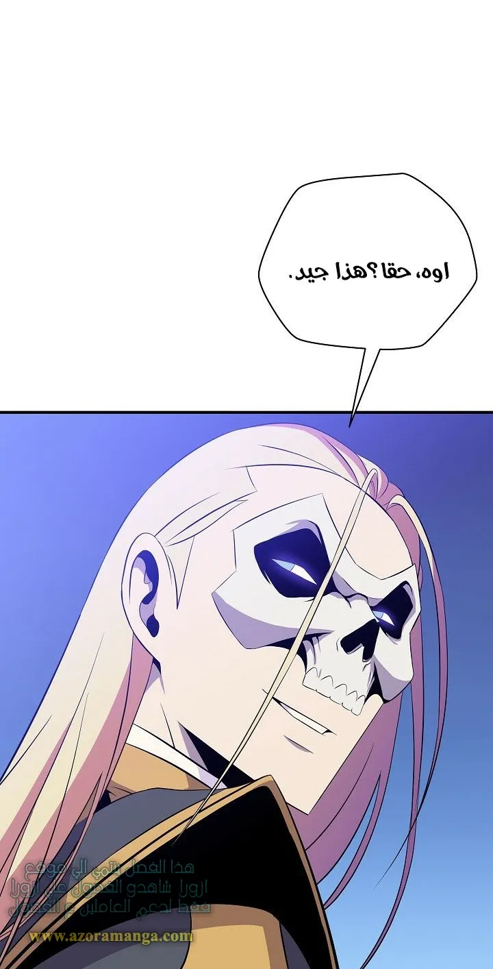 الصفحة 34 من 79
