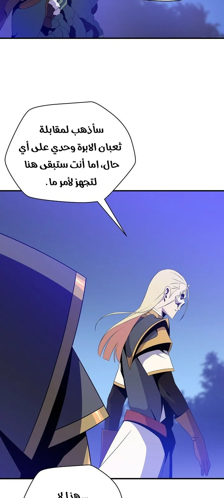 الصفحة 32 من 79