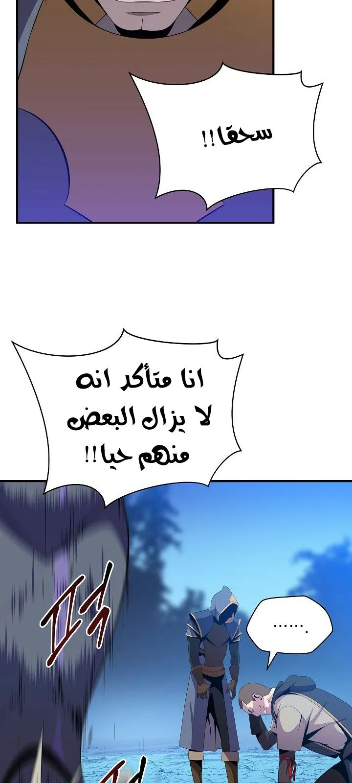 الصفحة 62 من 79