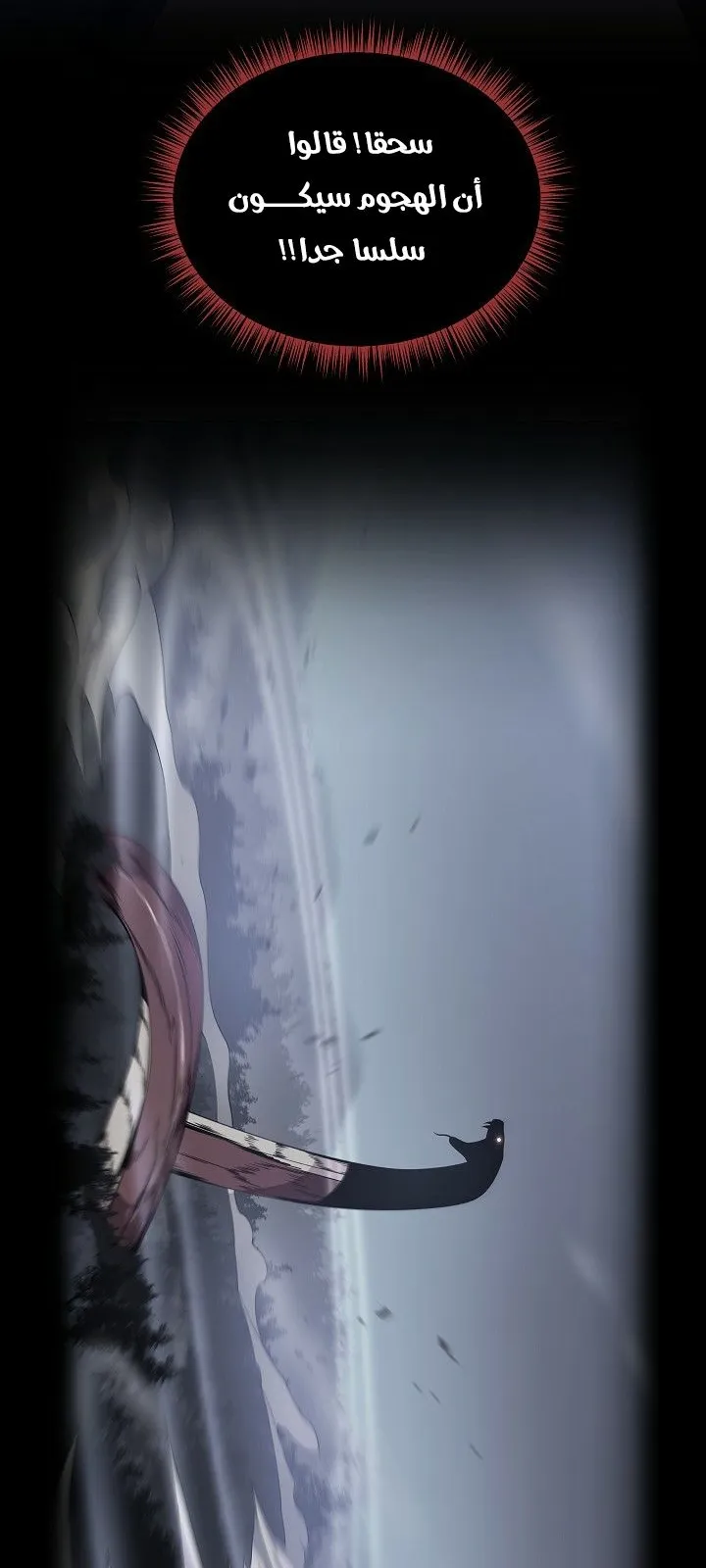 الصفحة 27 من 79