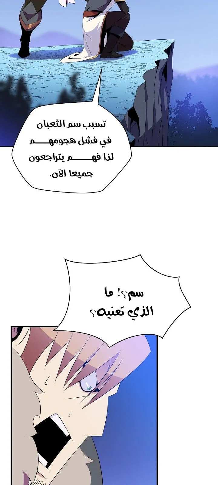 الصفحة 22 من 79
