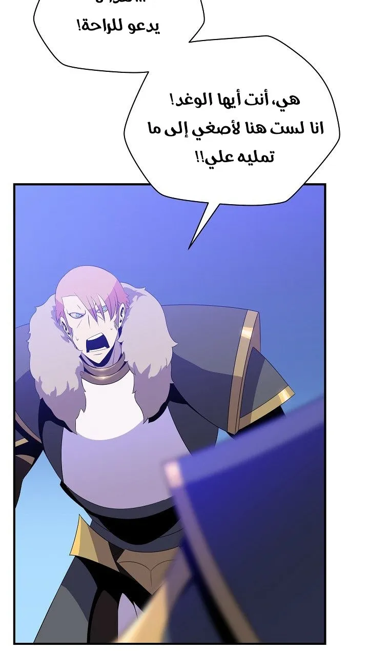 الصفحة 33 من 79