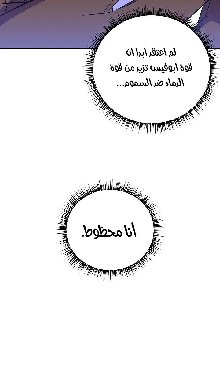 الصفحة 45 من 79