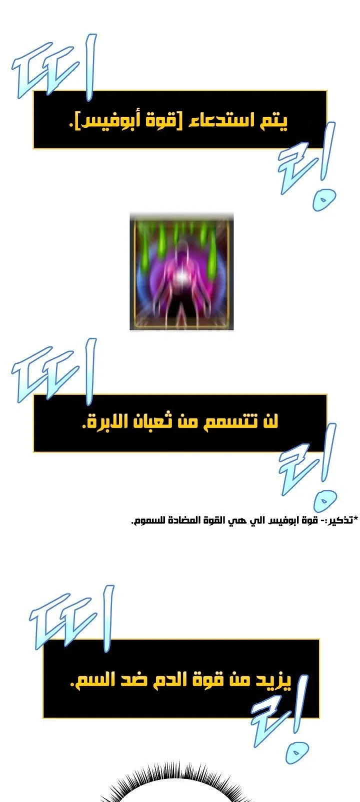 الصفحة 43 من 79
