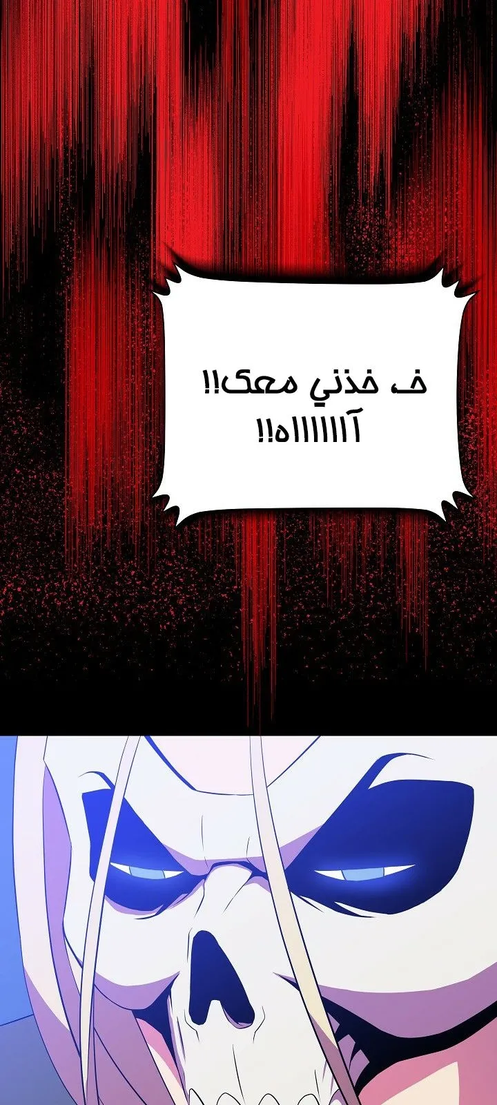 الصفحة 20 من 79
