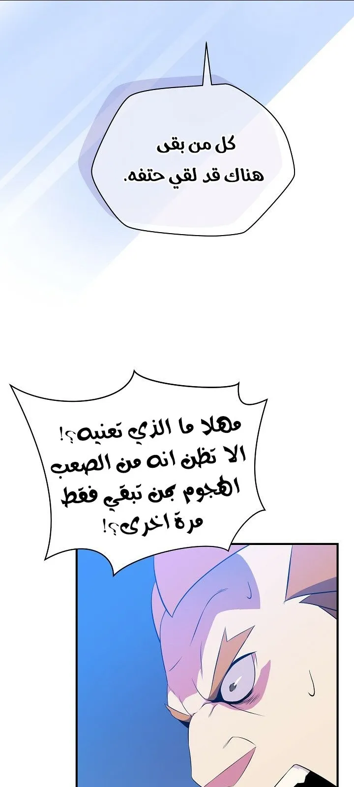 الصفحة 58 من 79