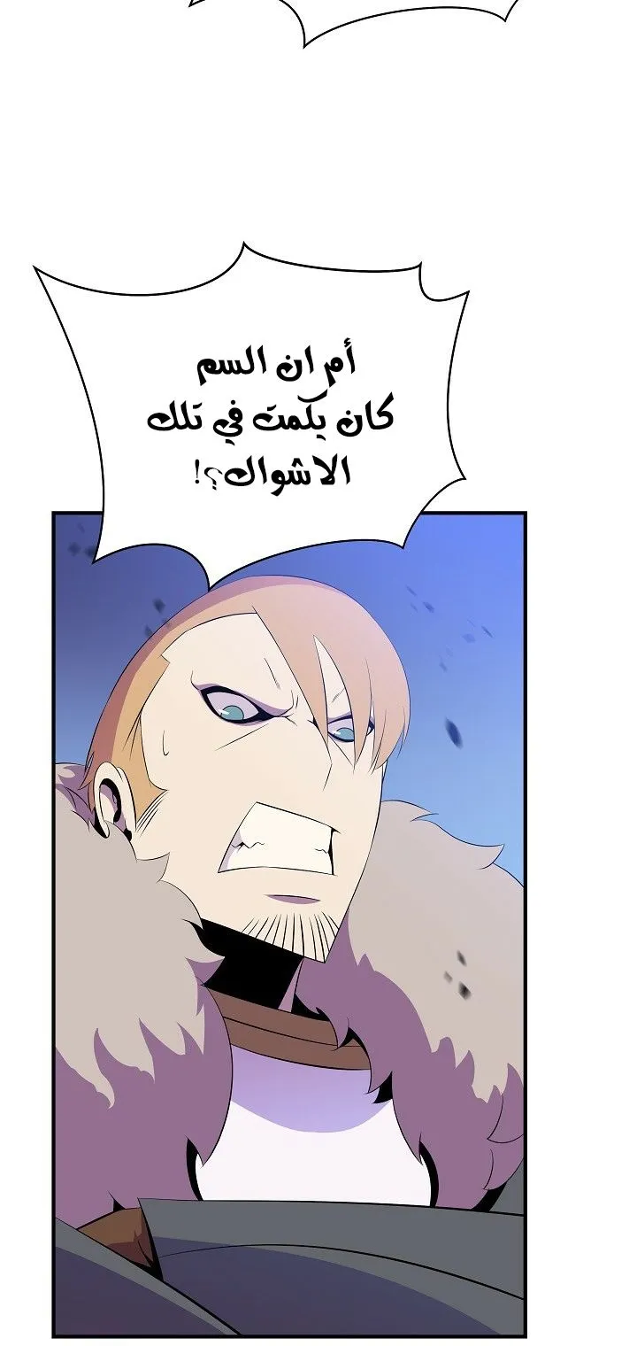 الصفحة 24 من 79