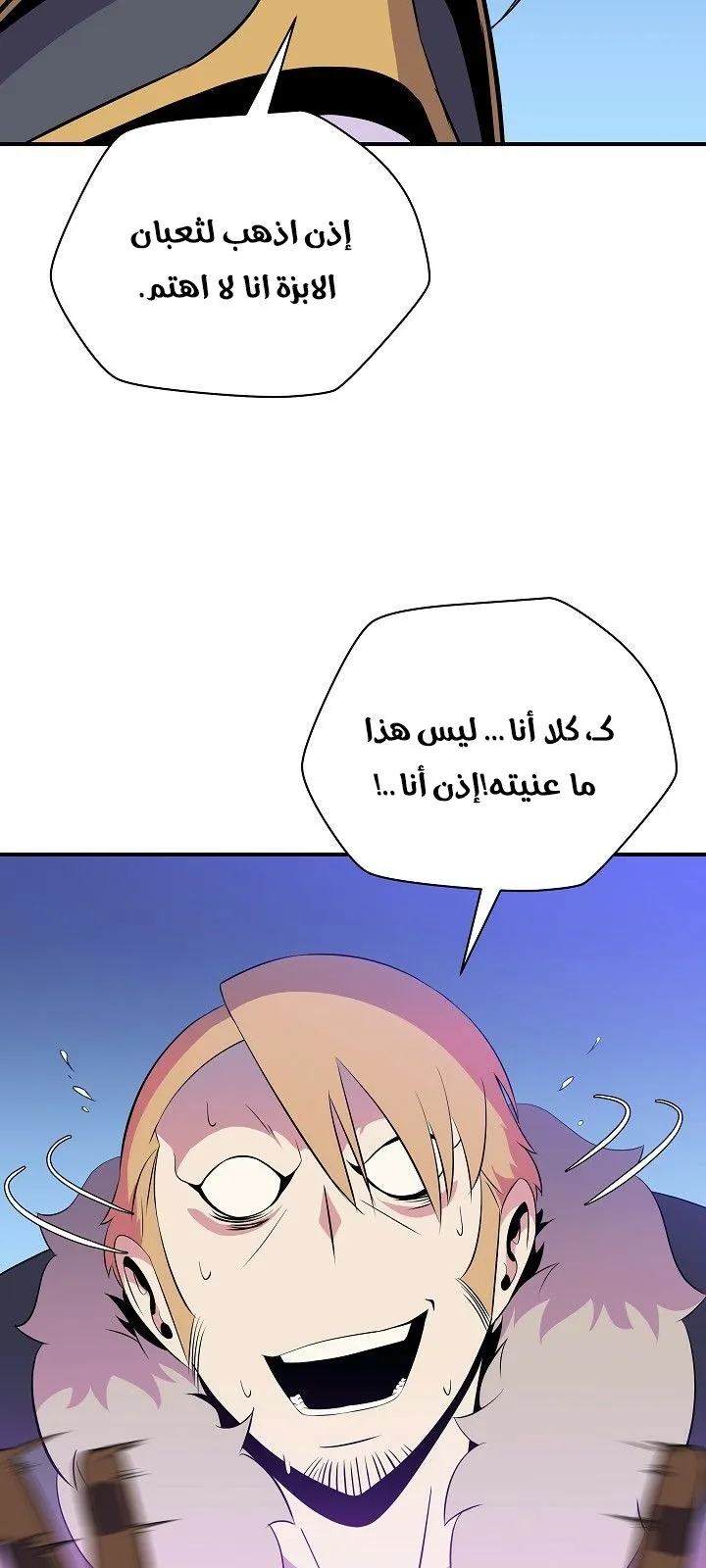 الصفحة 35 من 79