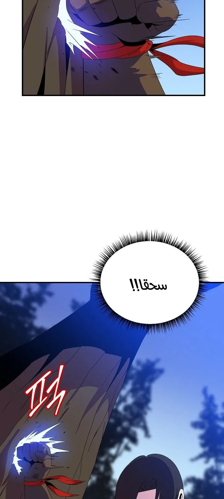 الصفحة 52 من 79