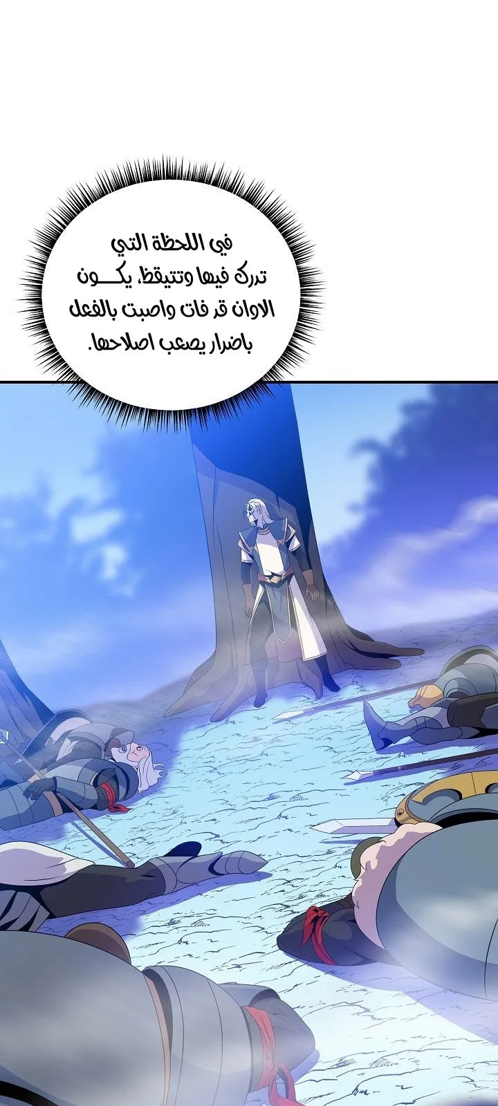 الصفحة 41 من 79