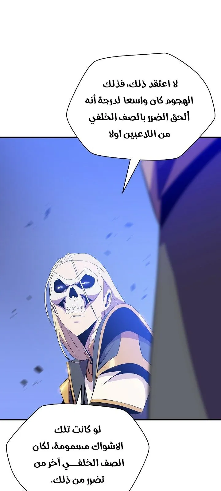 الصفحة 25 من 79