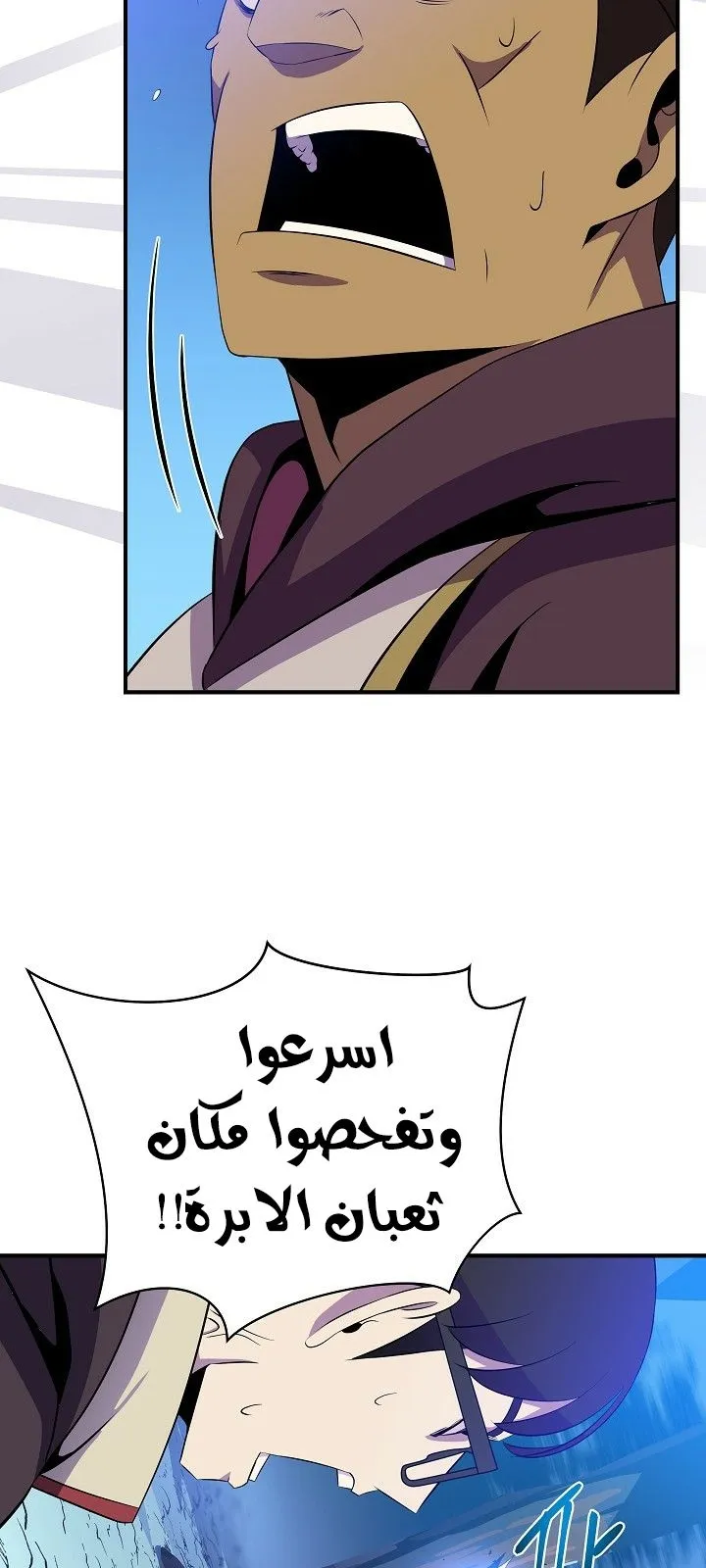الصفحة 68 من 79