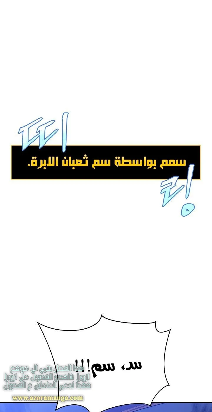 الصفحة 12 من 79