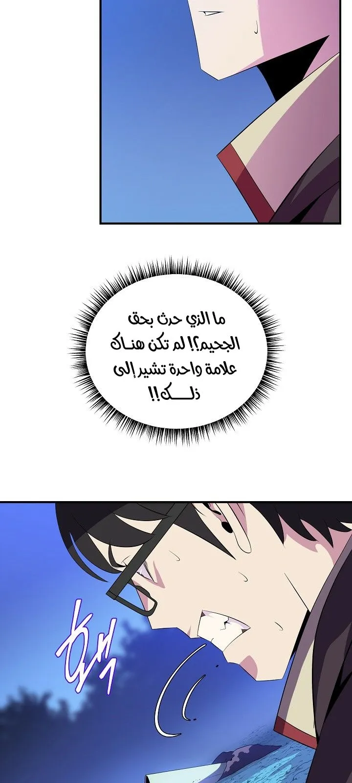 الصفحة 16 من 79